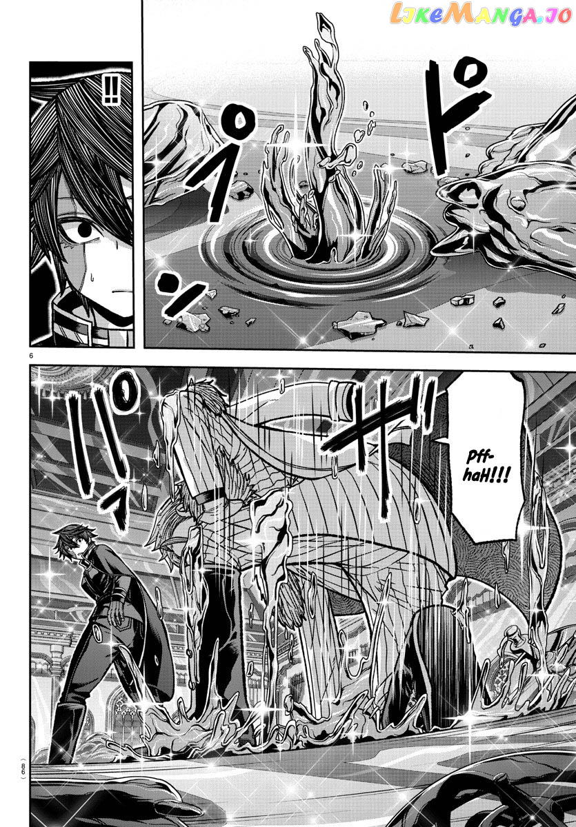 Tougen Anki chapter 122 - page 6