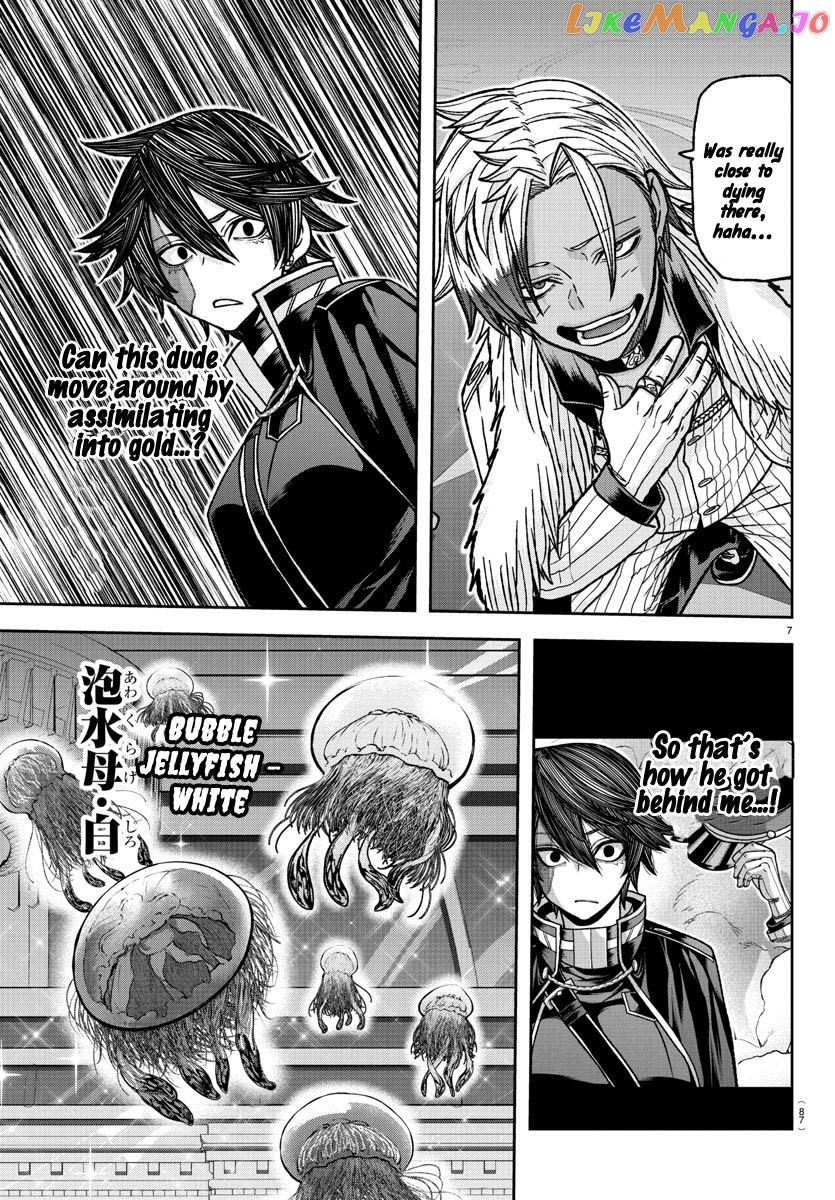 Tougen Anki chapter 122 - page 7