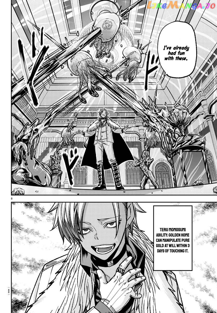 Tougen Anki chapter 122 - page 8