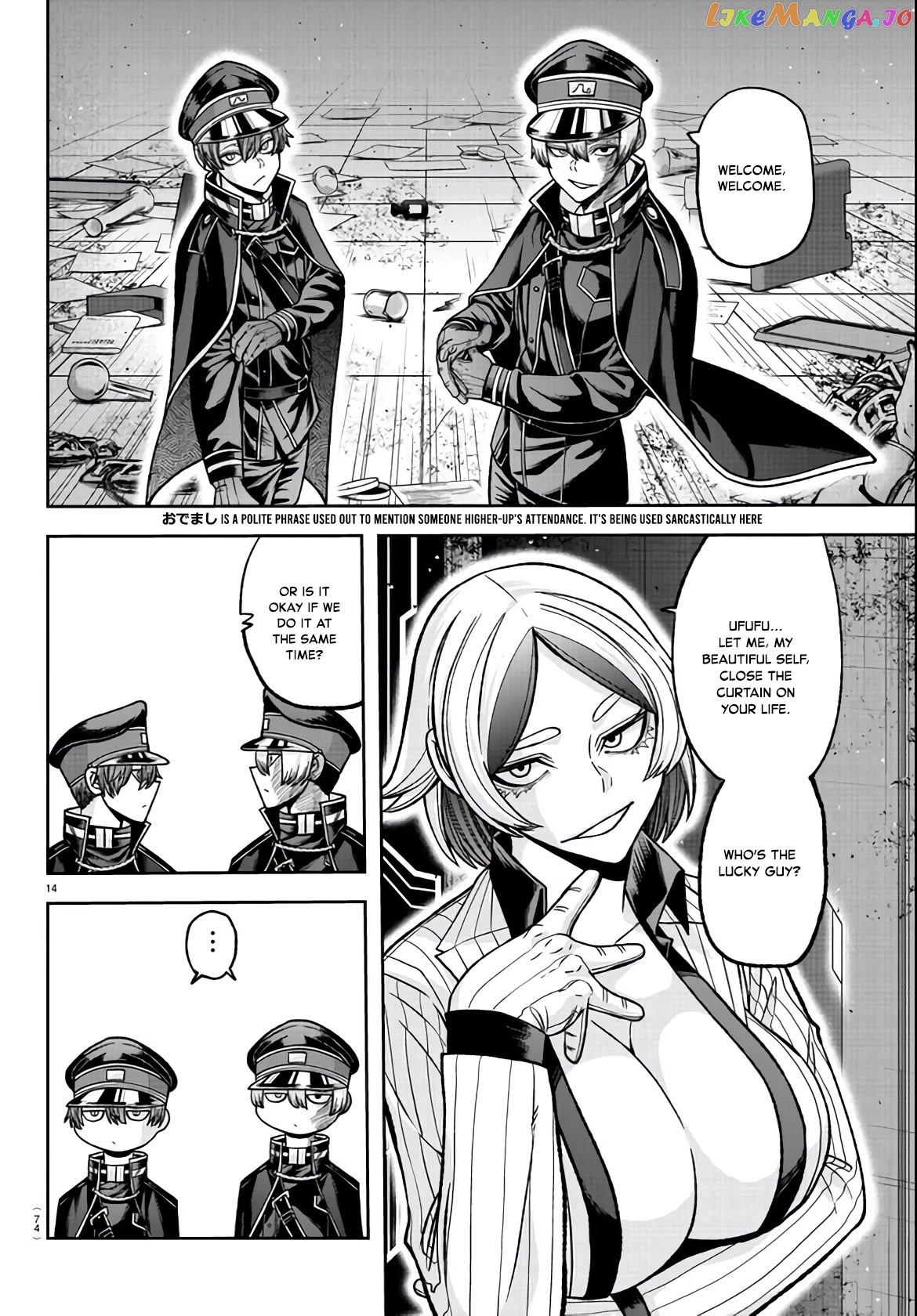 Tougen Anki chapter 110 - page 13
