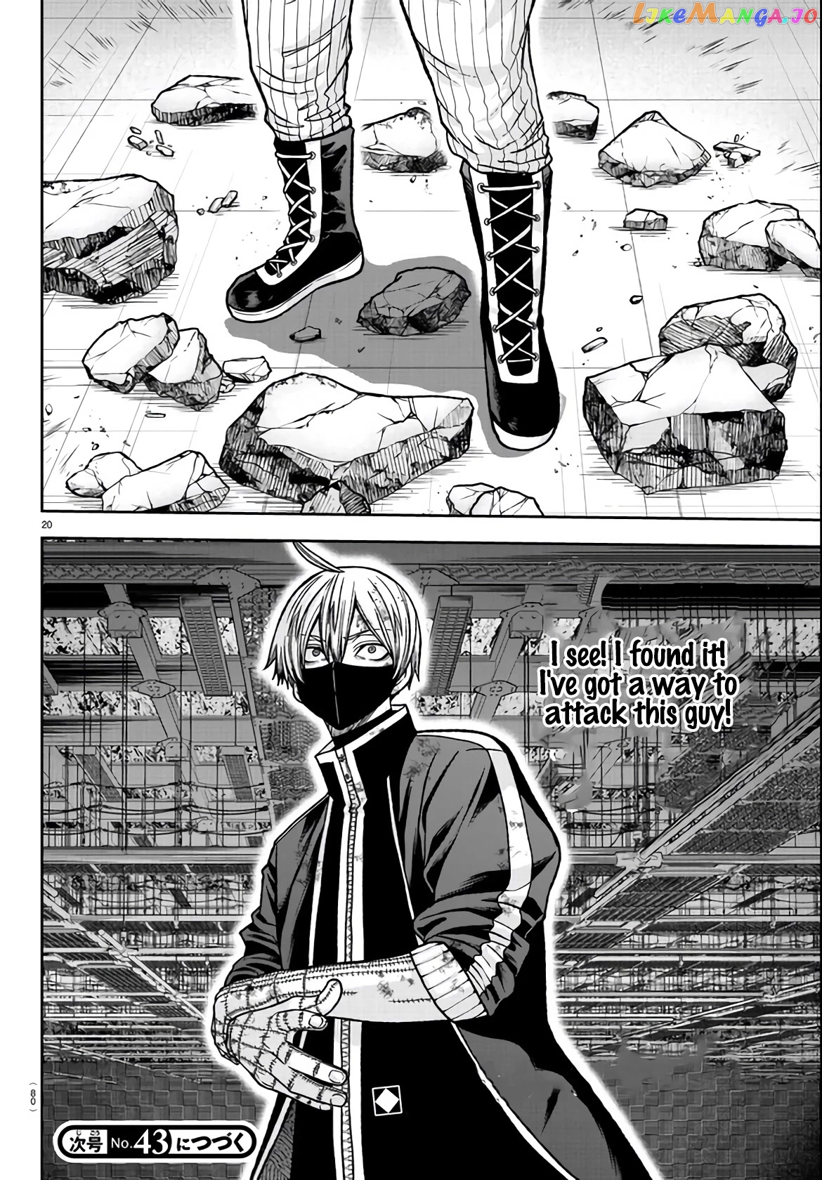 Tougen Anki chapter 110 - page 19