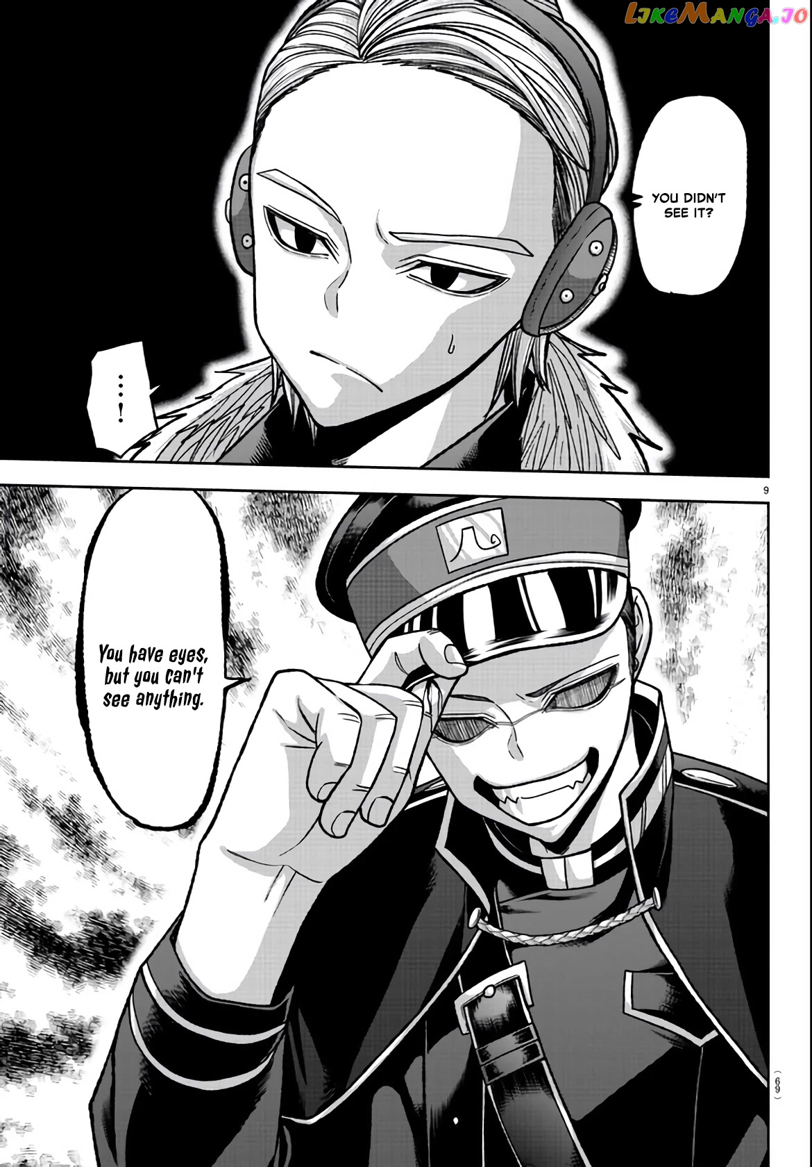Tougen Anki chapter 110 - page 8