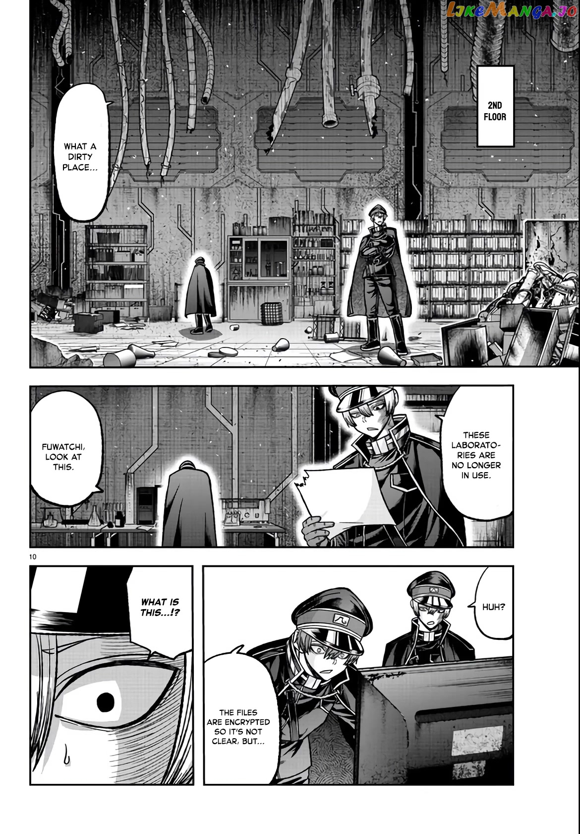 Tougen Anki chapter 110 - page 9