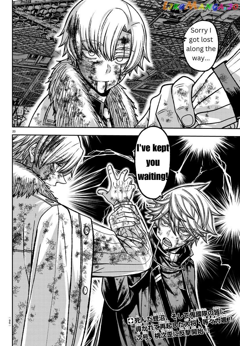Tougen Anki chapter 144 - page 17