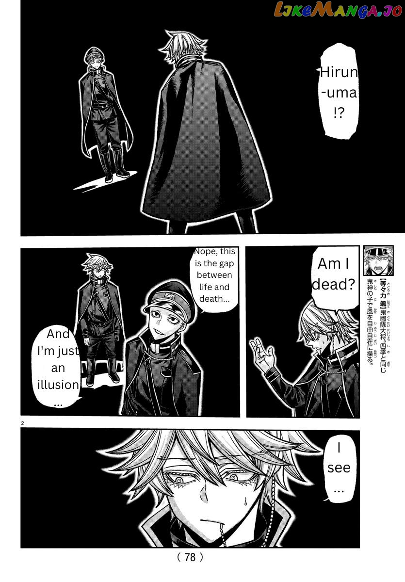 Tougen Anki chapter 144 - page 2
