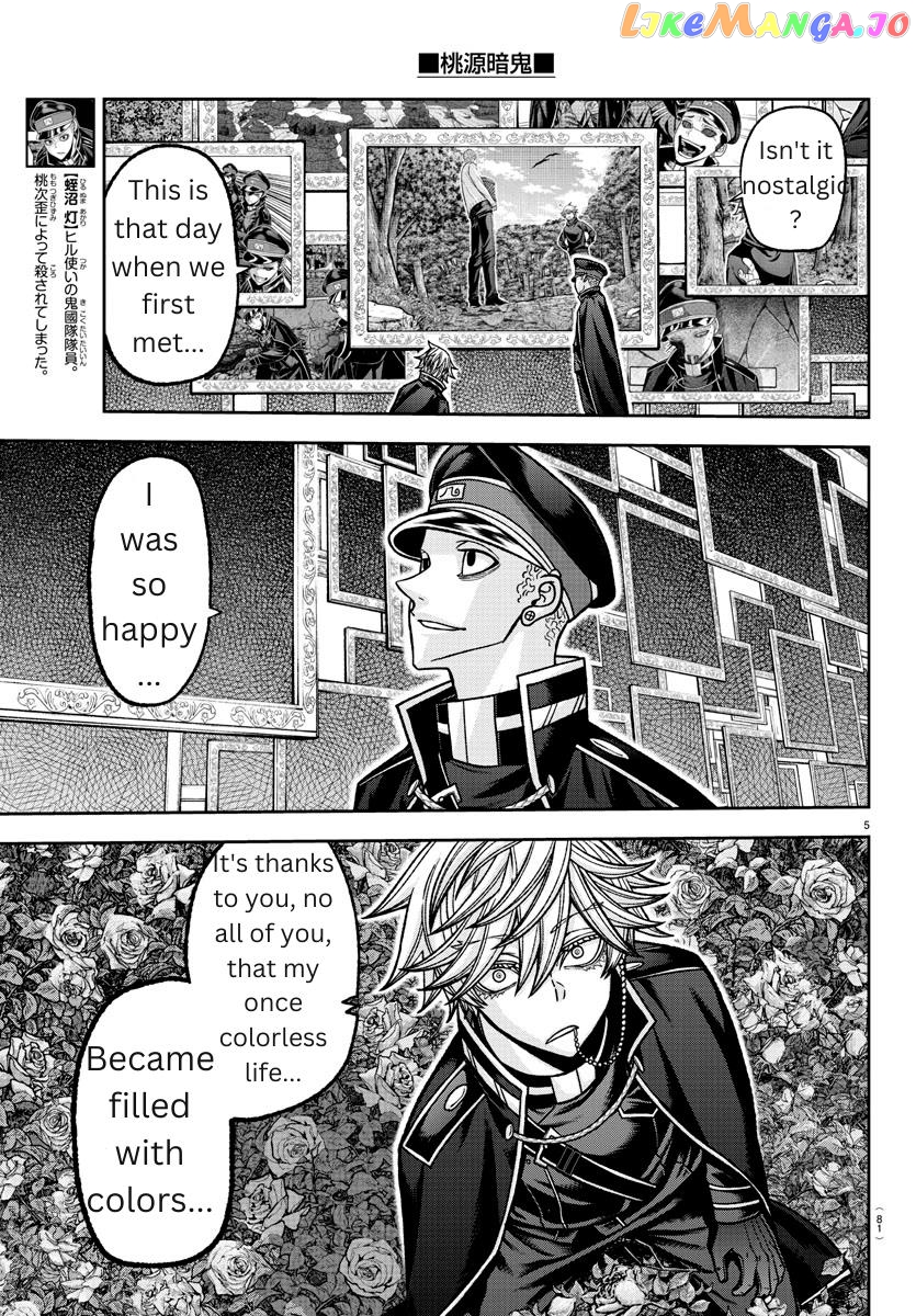 Tougen Anki chapter 144 - page 5