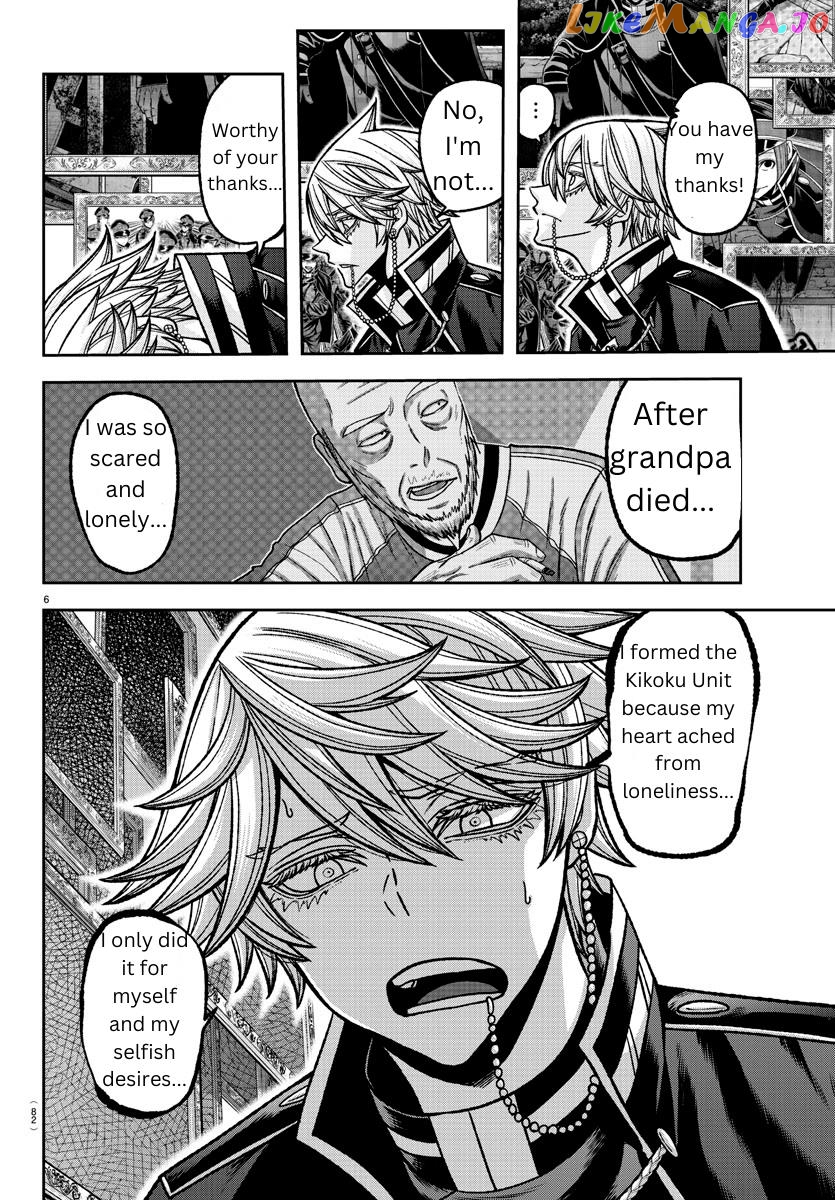 Tougen Anki chapter 144 - page 6