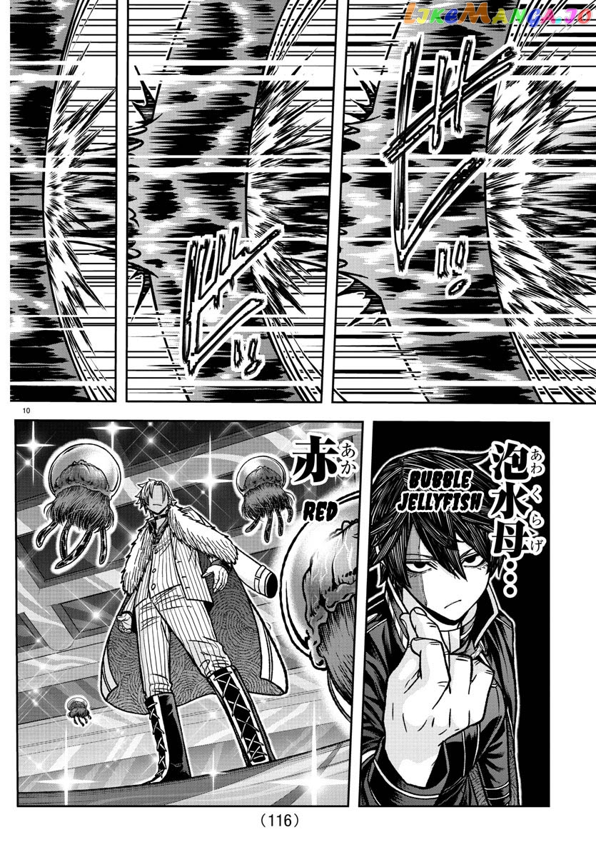 Tougen Anki chapter 123 - page 10