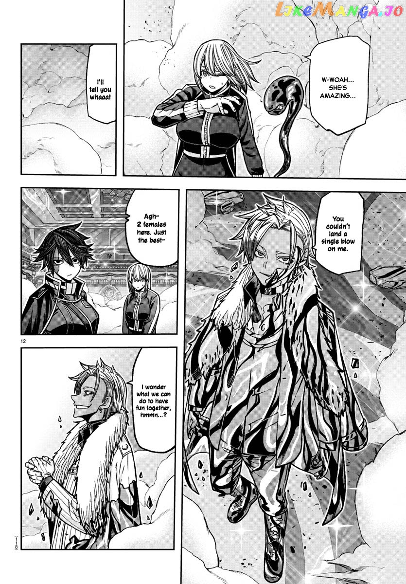 Tougen Anki chapter 123 - page 12