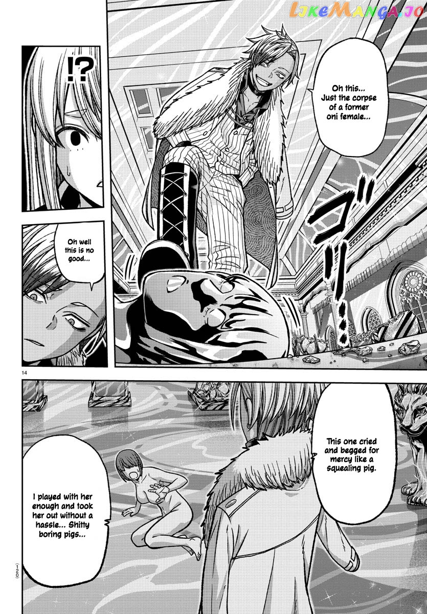 Tougen Anki chapter 123 - page 14