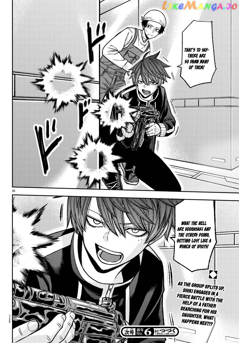Tougen Anki chapter 123 - page 20