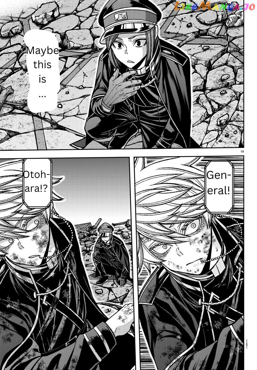 Tougen Anki chapter 145 - page 17