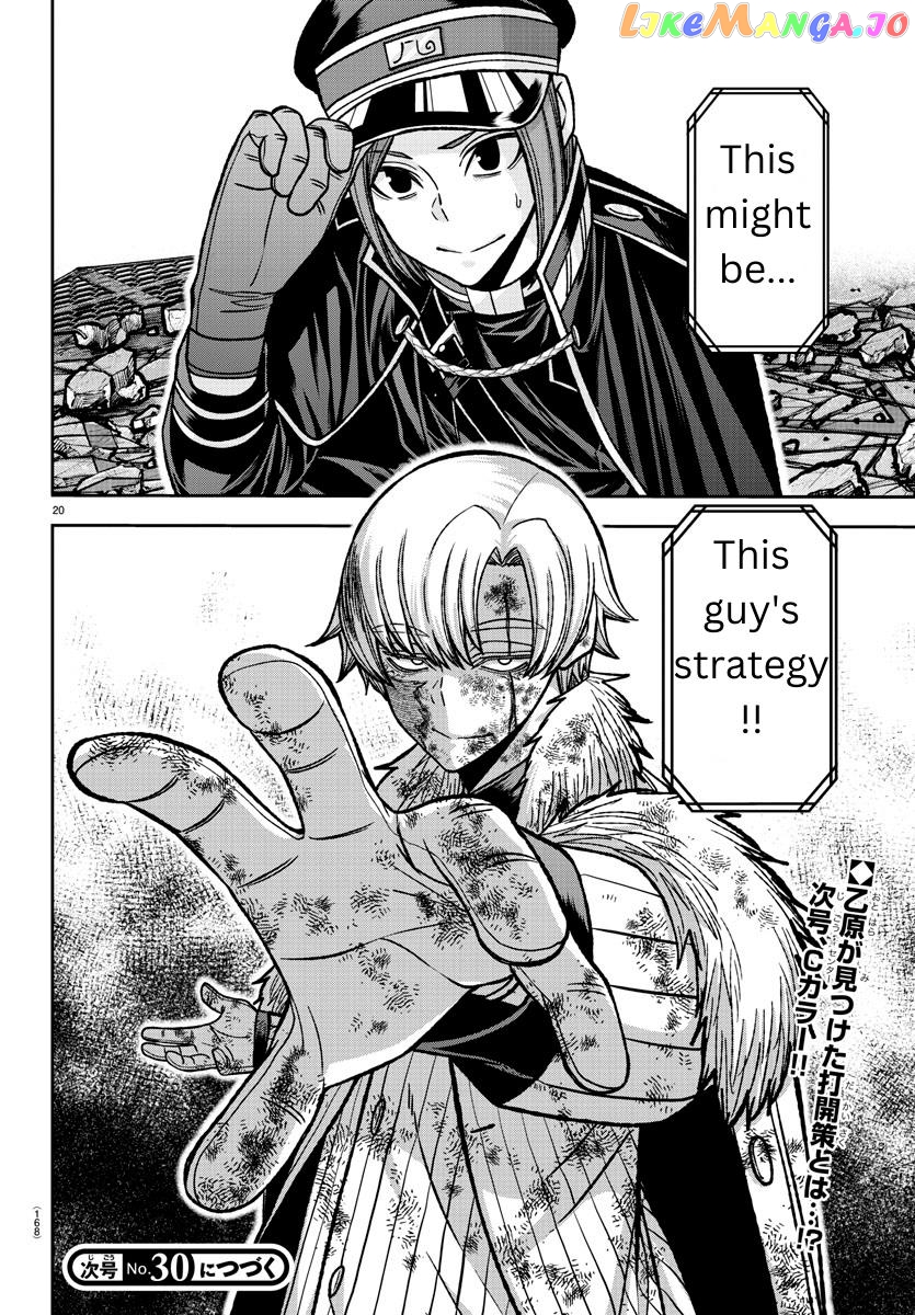 Tougen Anki chapter 145 - page 18
