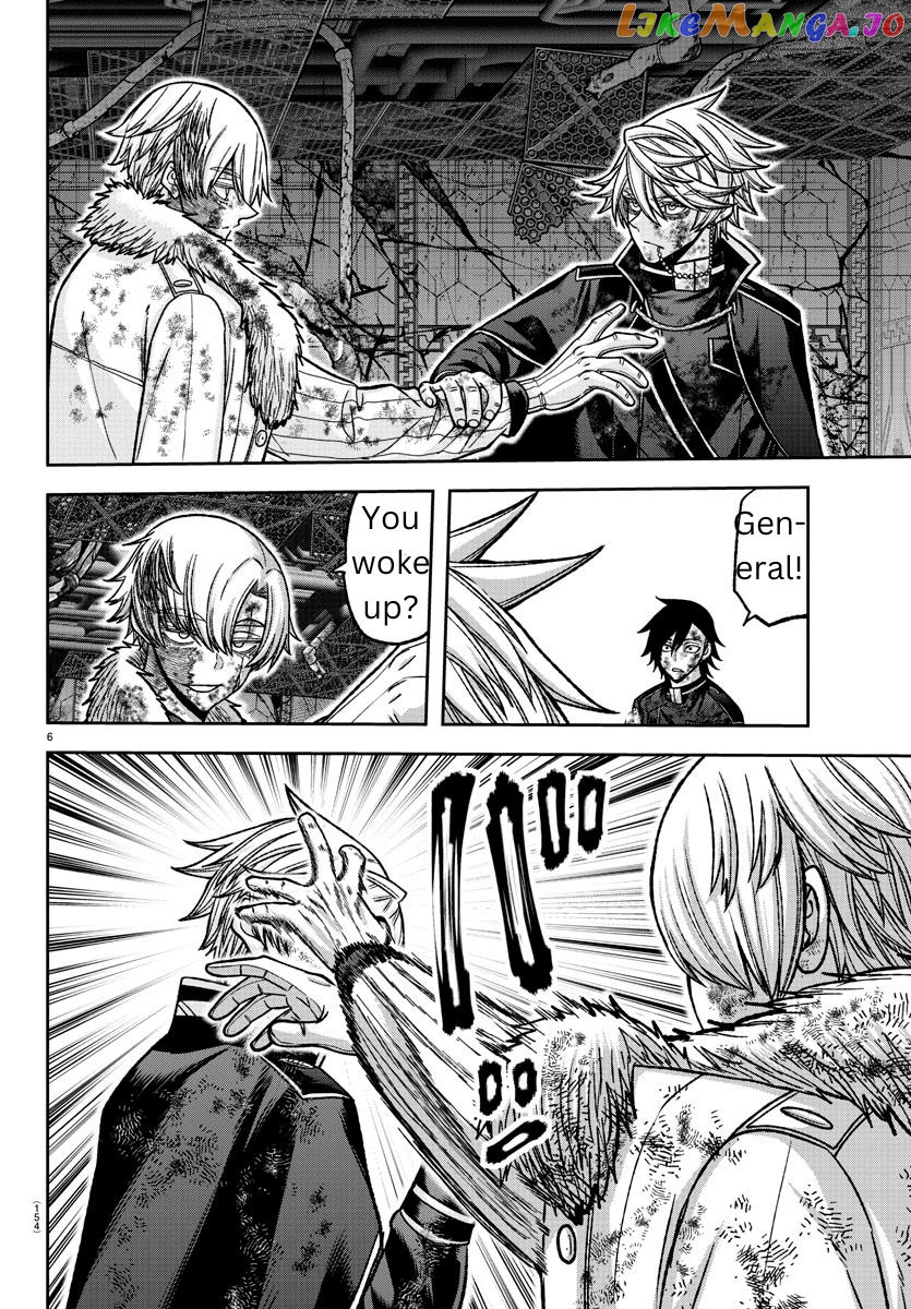 Tougen Anki chapter 145 - page 6