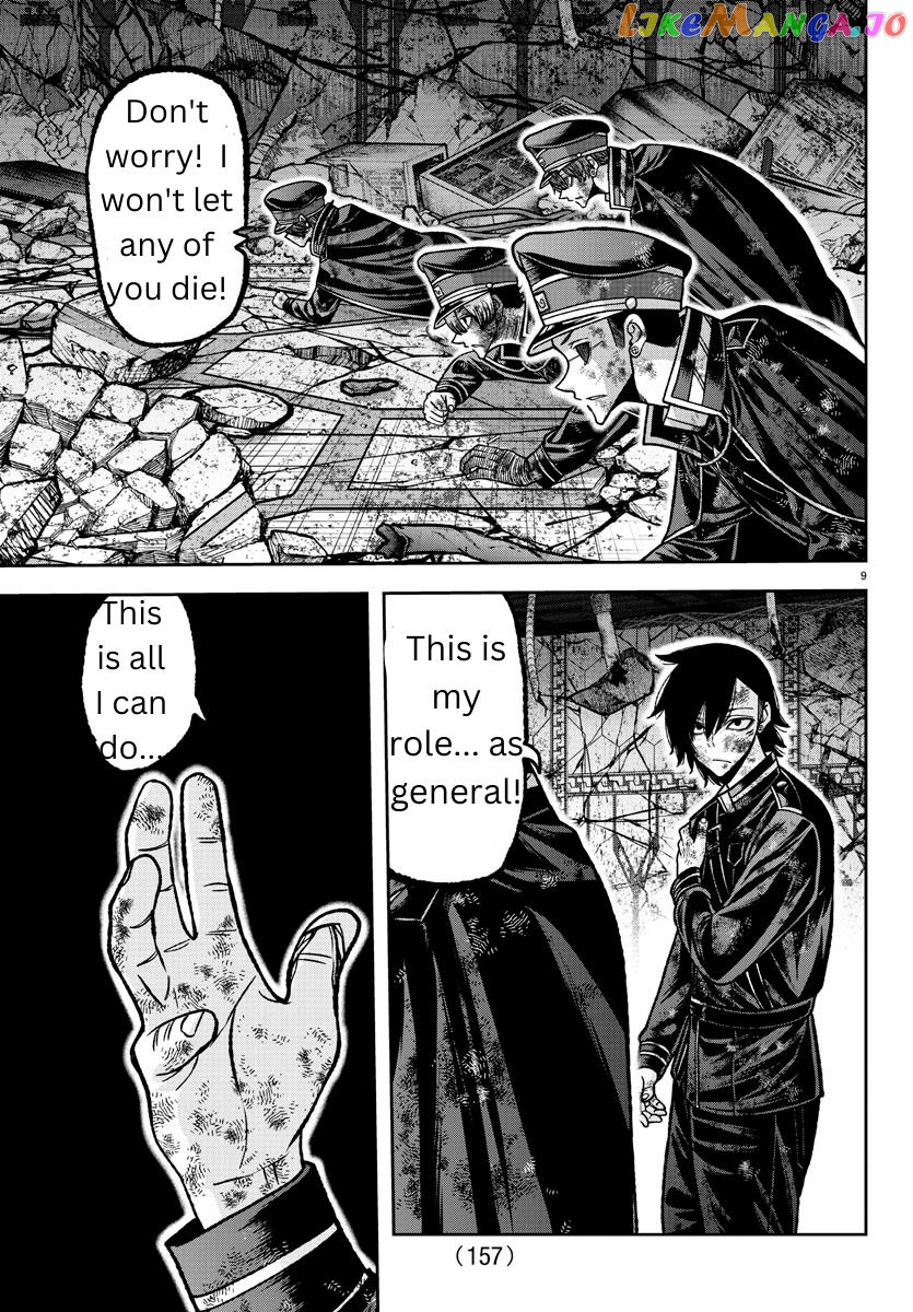 Tougen Anki chapter 145 - page 9