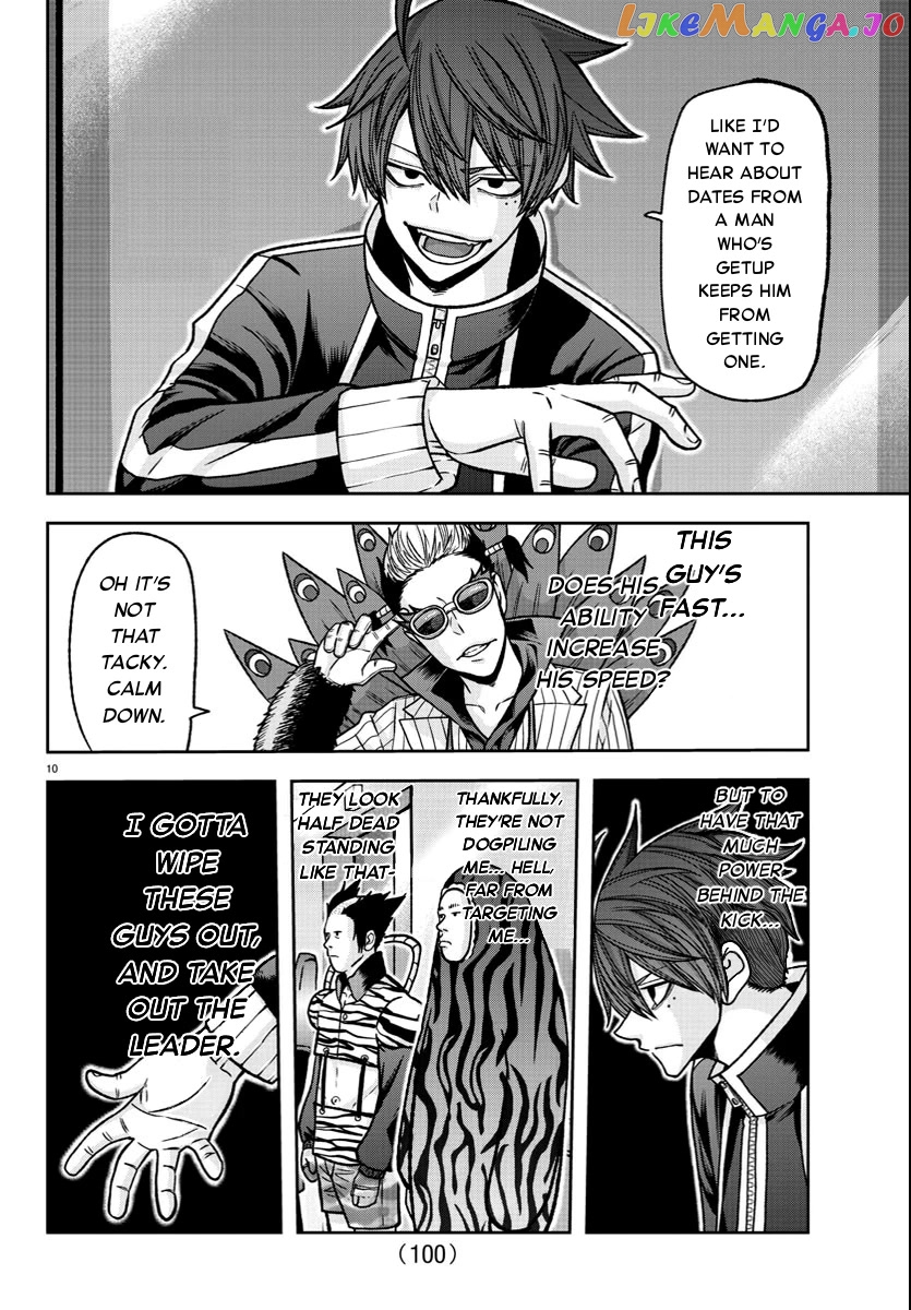 Tougen Anki chapter 124 - page 10
