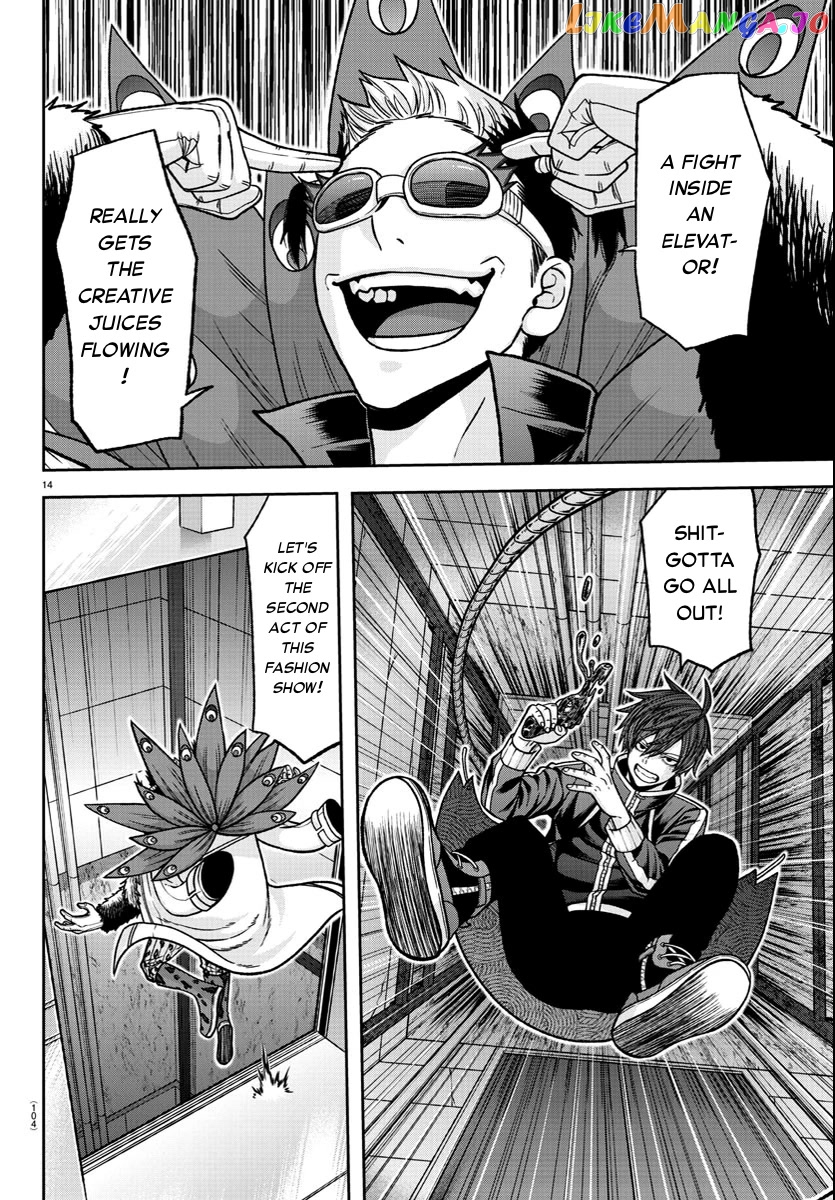 Tougen Anki chapter 124 - page 14
