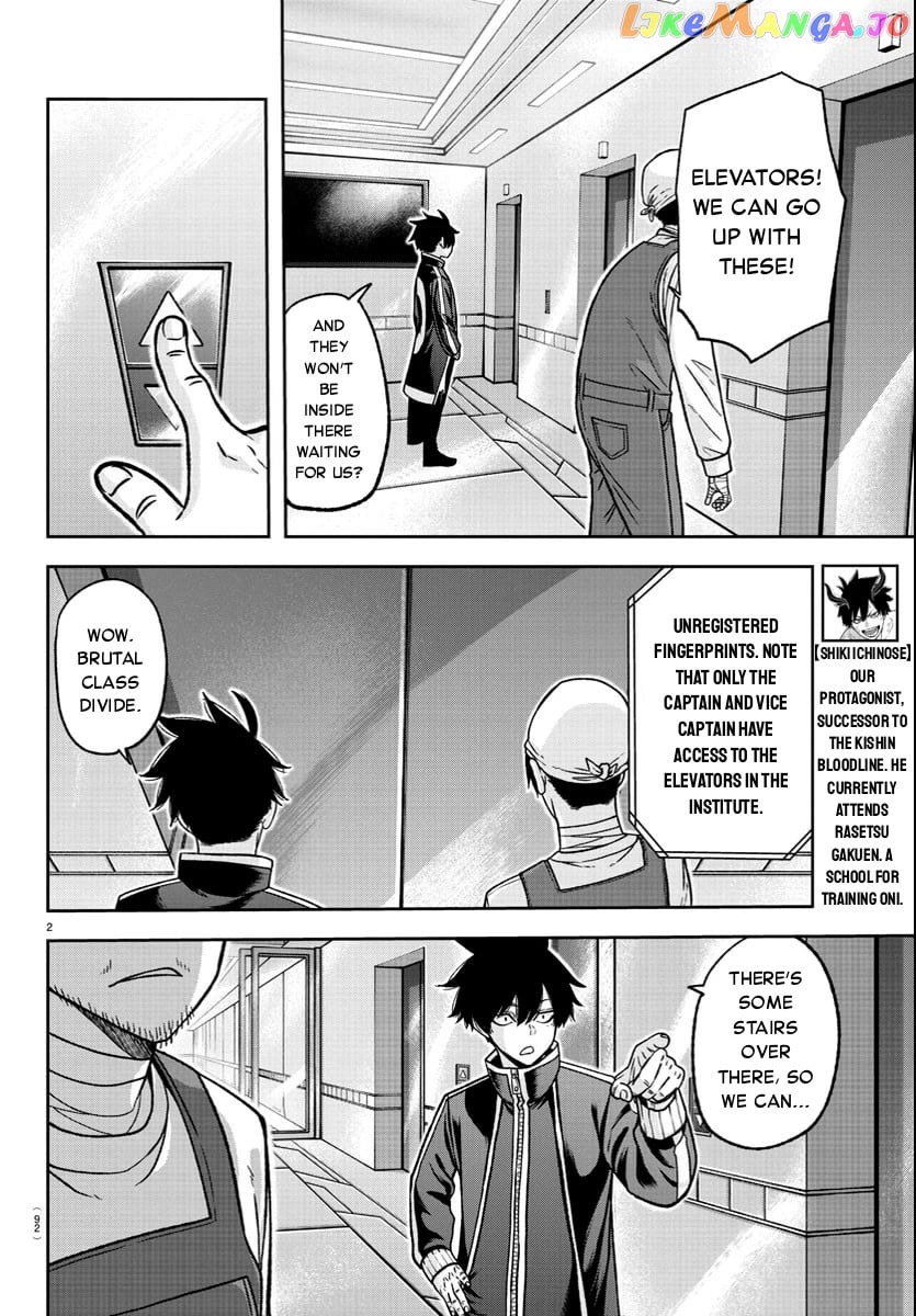 Tougen Anki chapter 124 - page 2