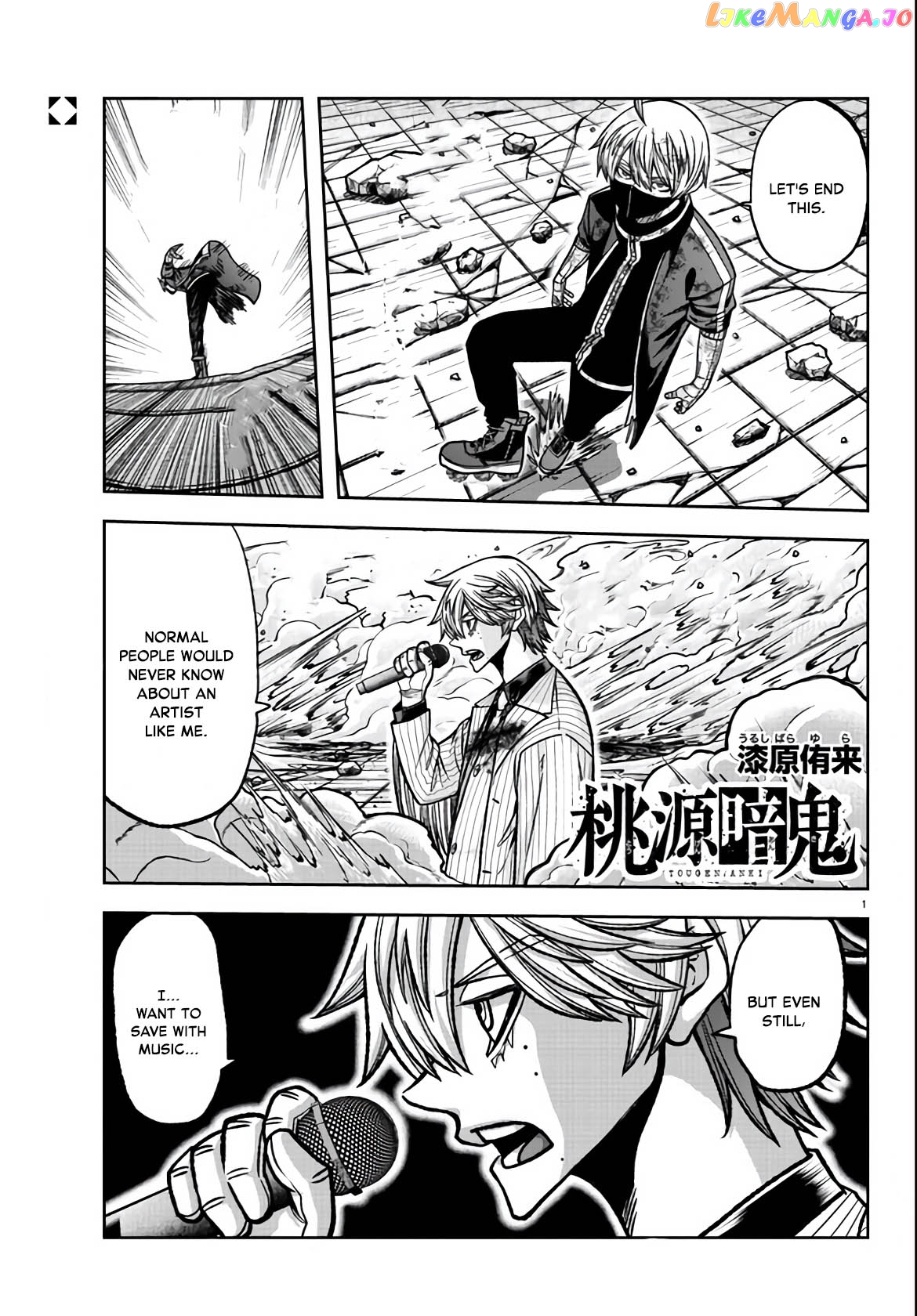 Tougen Anki chapter 112 - page 1