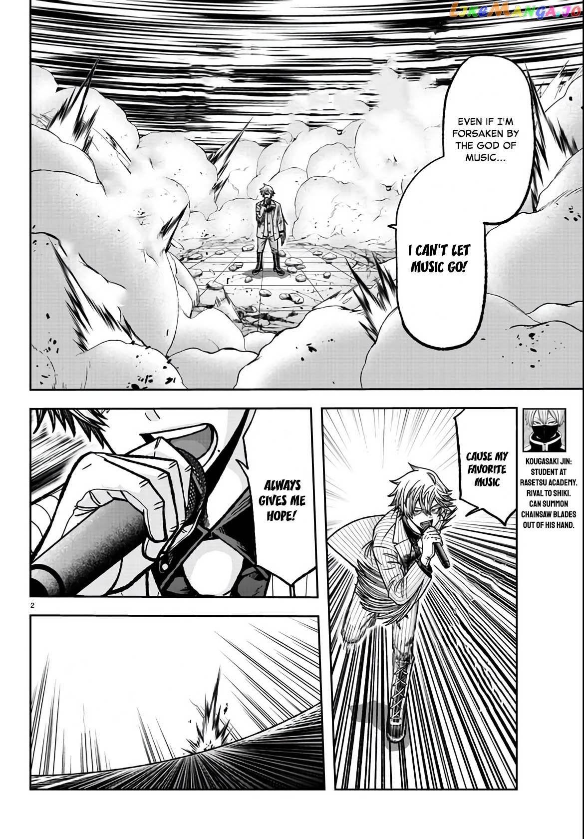 Tougen Anki chapter 112 - page 2