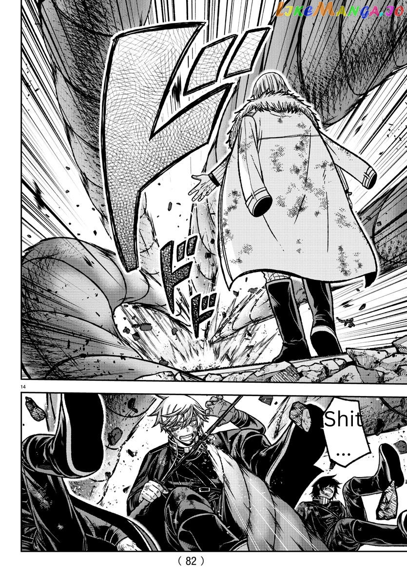Tougen Anki chapter 146 - page 12