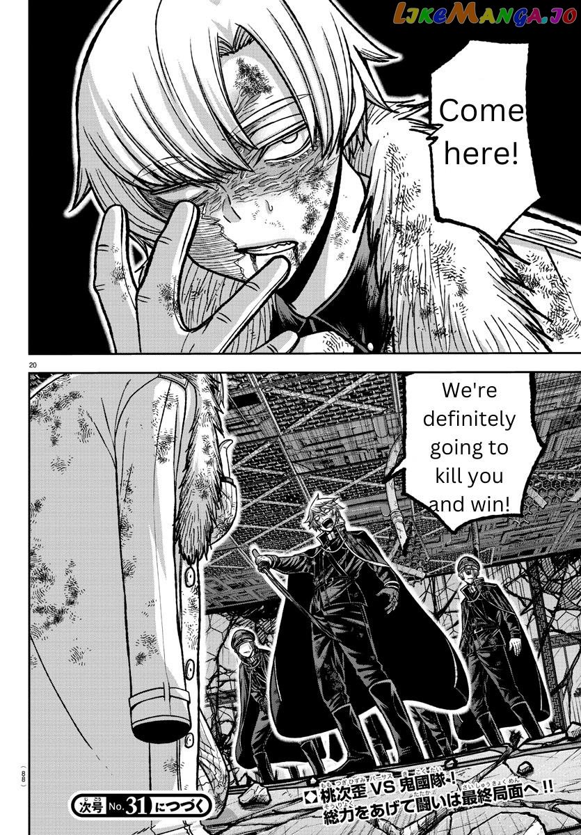 Tougen Anki chapter 146 - page 18