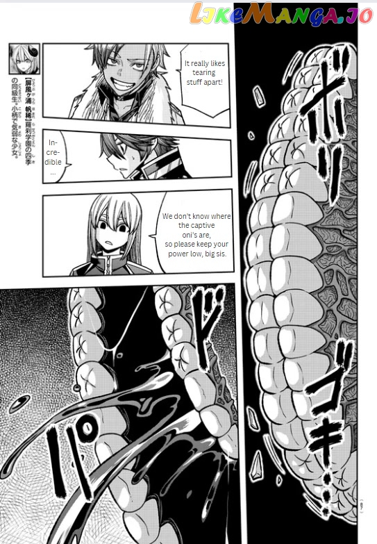 Tougen Anki chapter 125 - page 3