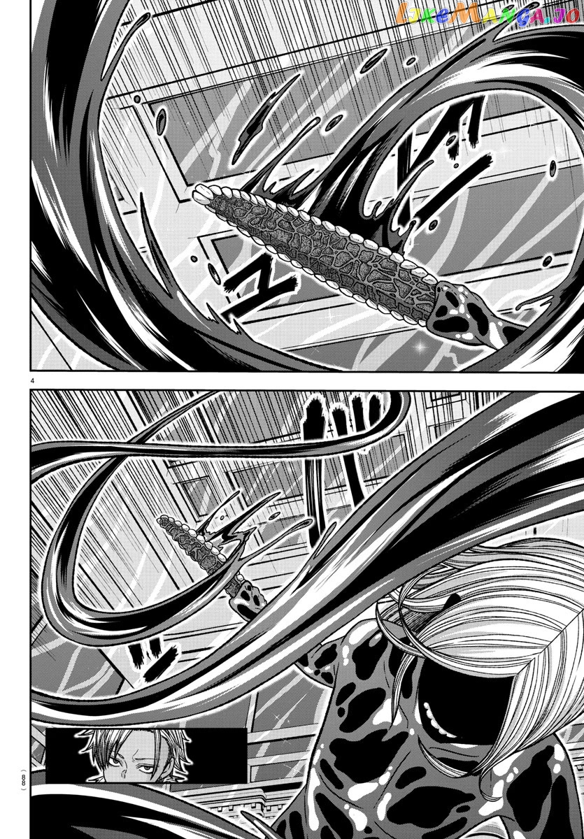 Tougen Anki chapter 125 - page 4