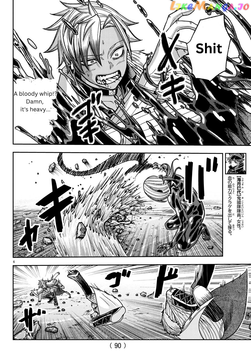 Tougen Anki chapter 125 - page 6