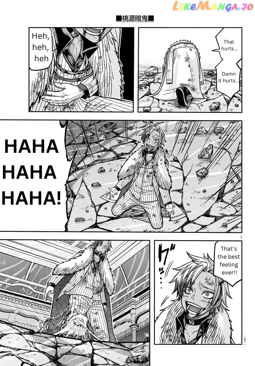 Tougen Anki chapter 125 - page 7