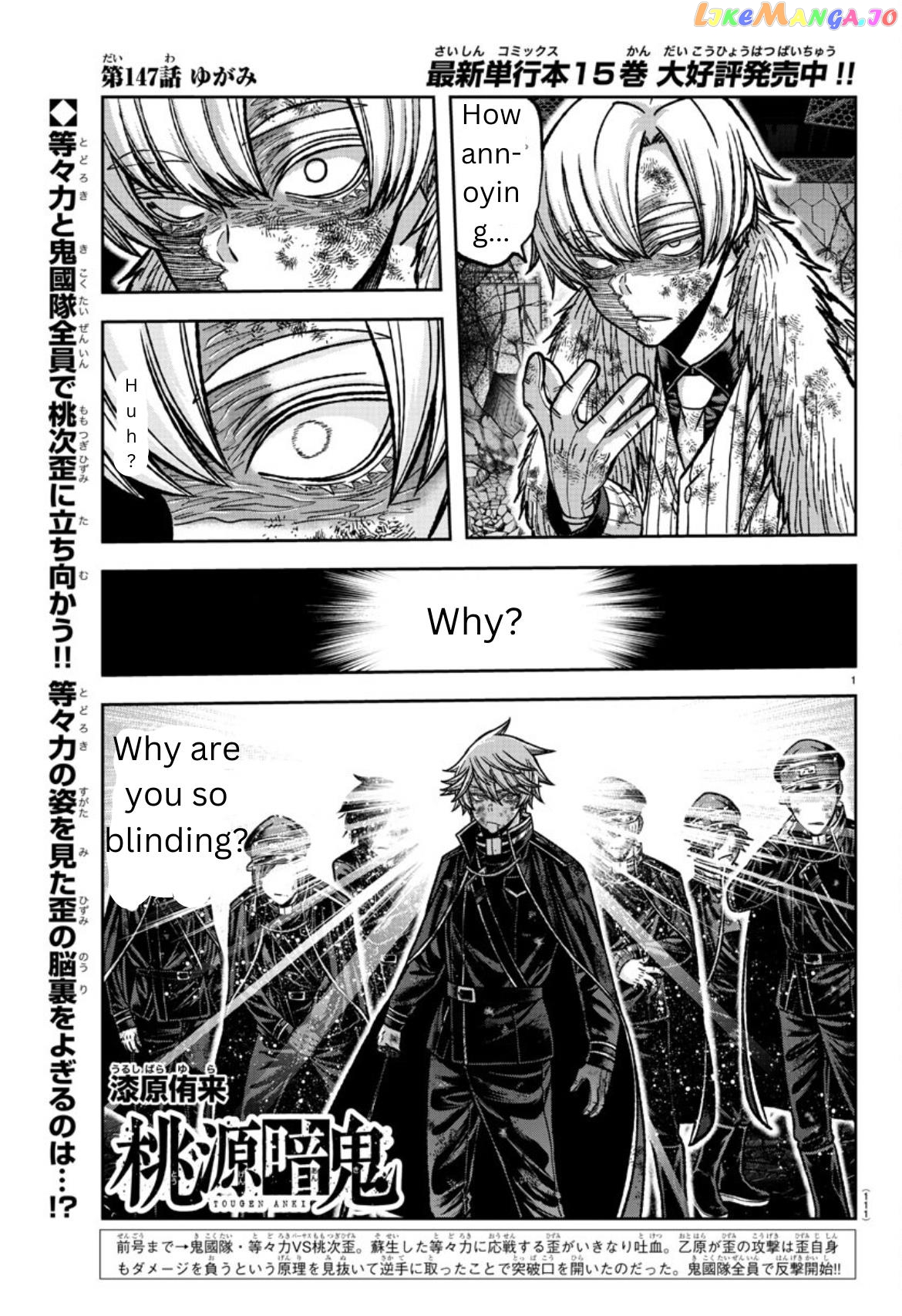 Tougen Anki chapter 147 - page 1