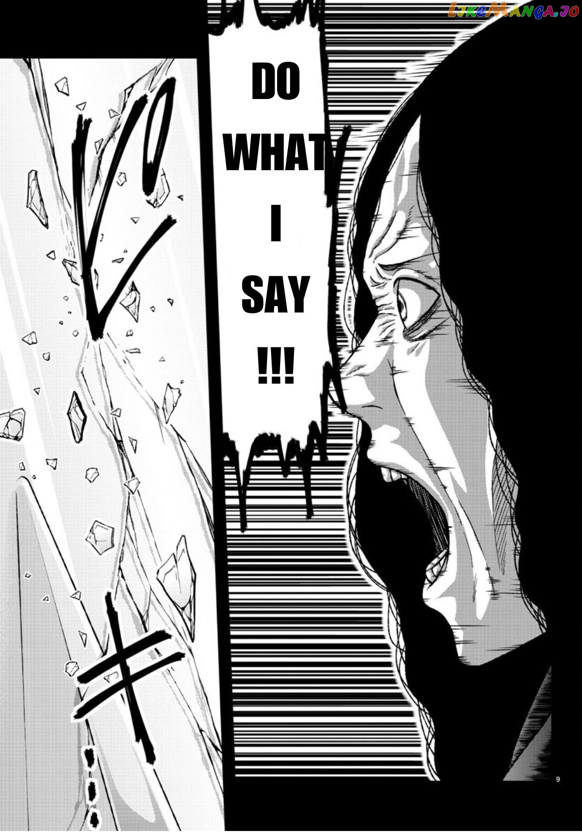 Tougen Anki chapter 147 - page 9