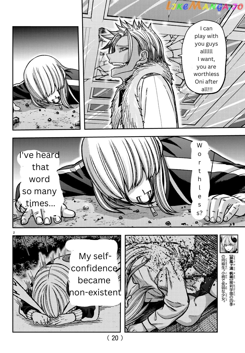 Tougen Anki chapter 126 - page 2
