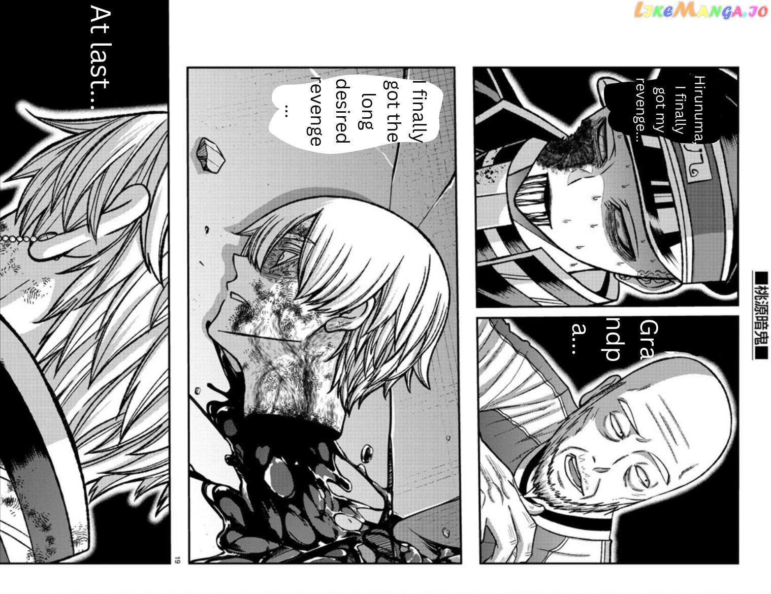 Tougen Anki chapter 148 - page 17
