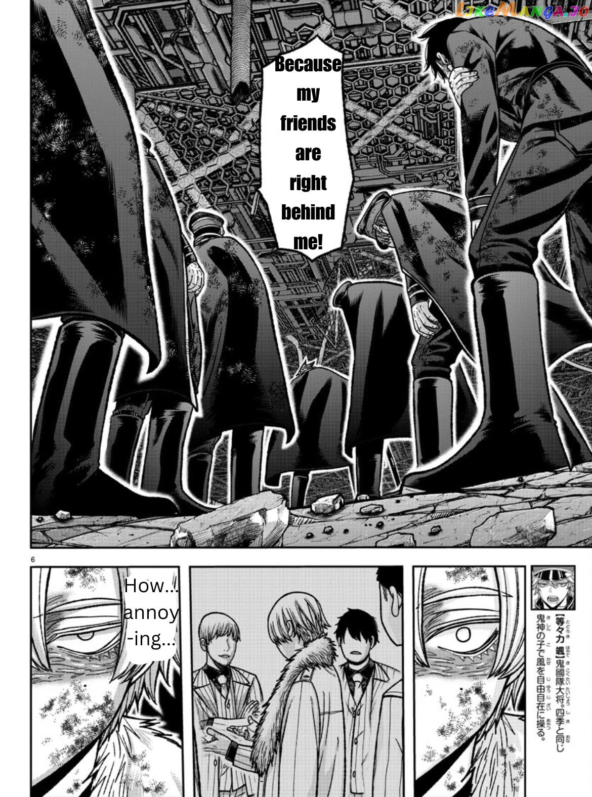 Tougen Anki chapter 148 - page 5