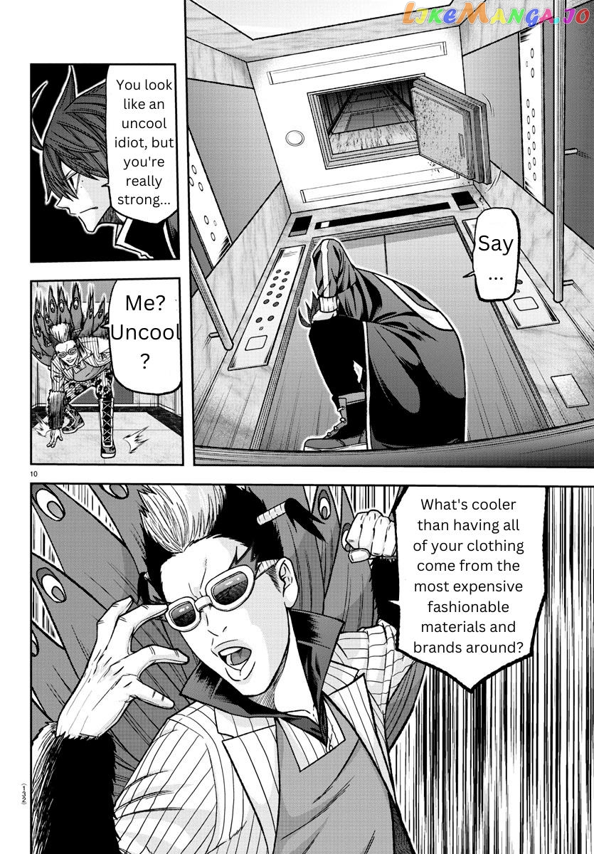 Tougen Anki chapter 128 - page 10