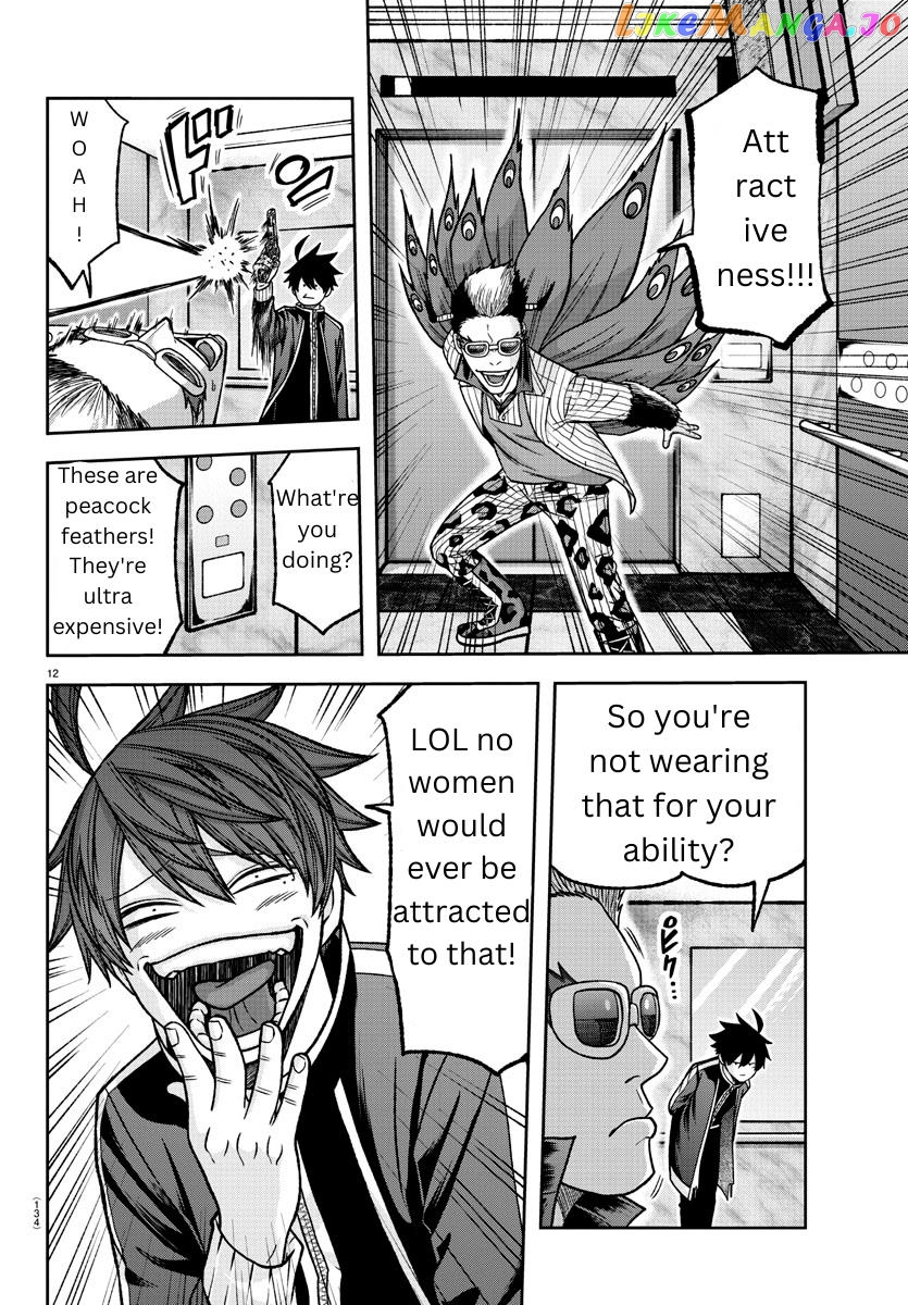 Tougen Anki chapter 128 - page 12