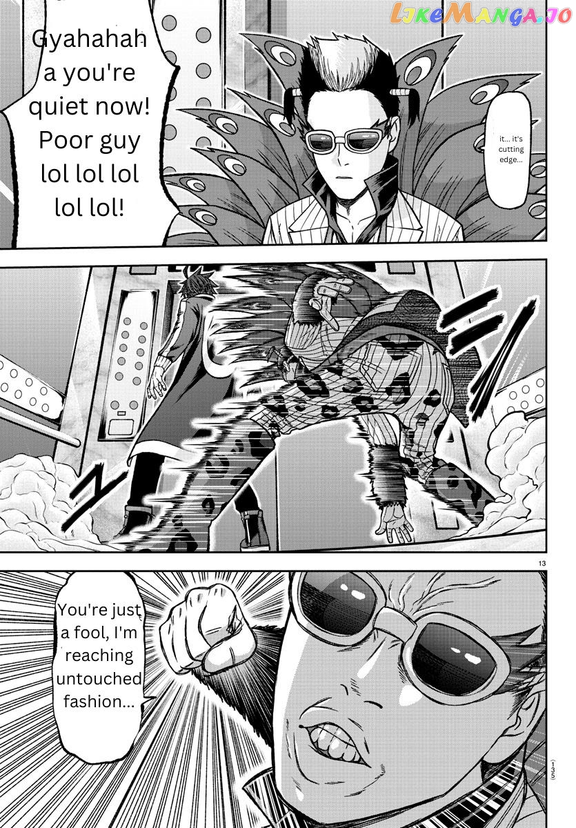 Tougen Anki chapter 128 - page 13