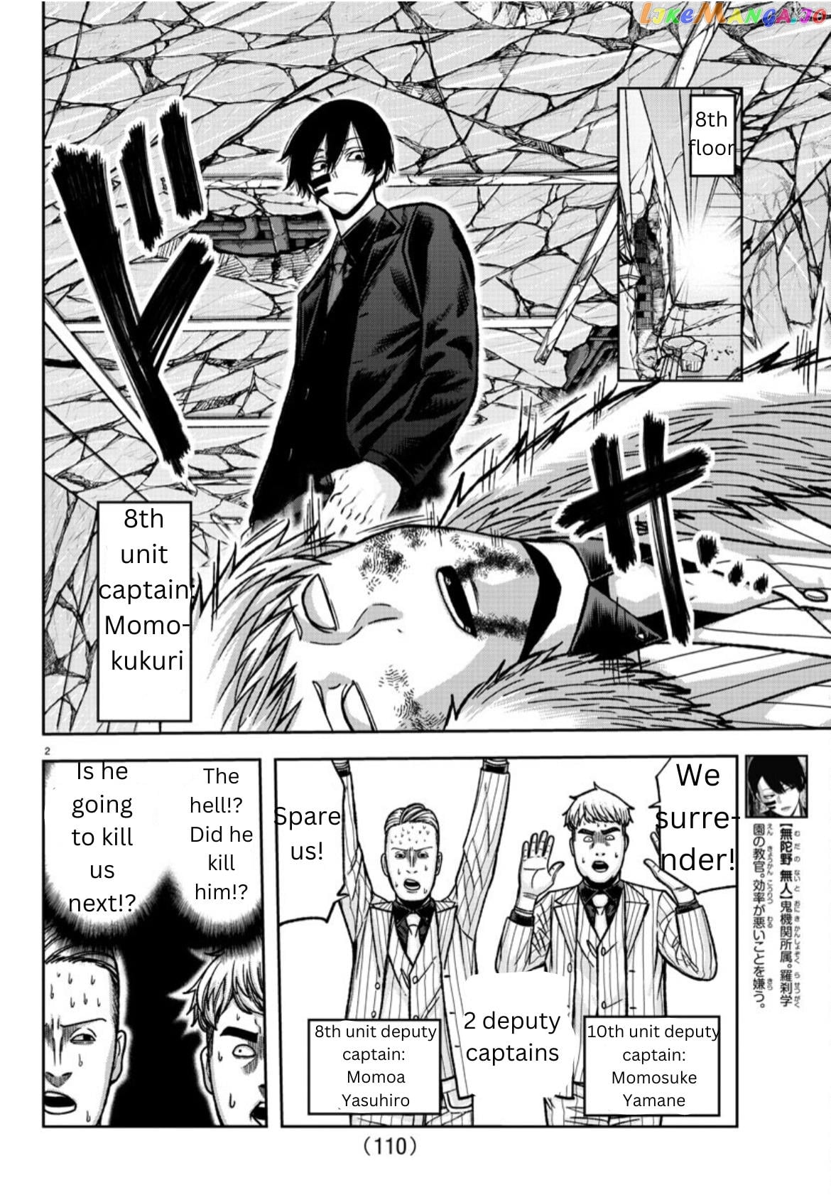 Tougen Anki chapter 149 - page 2