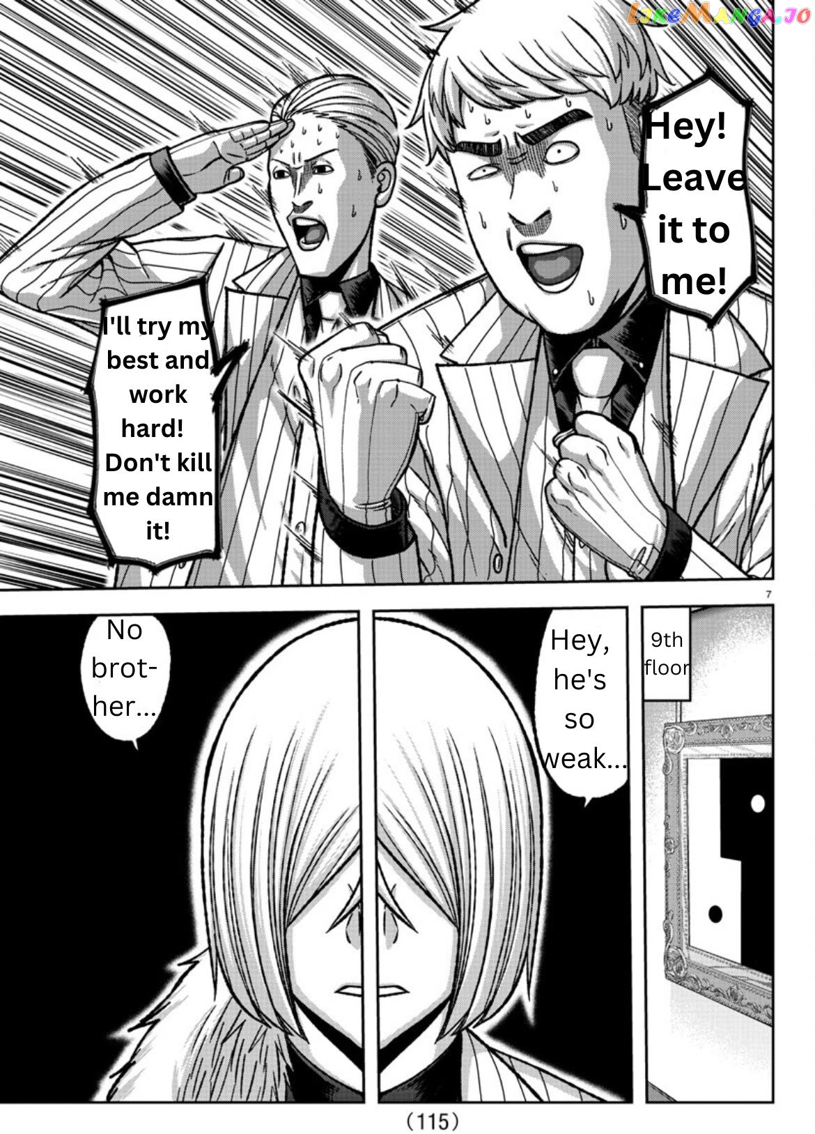 Tougen Anki chapter 149 - page 7