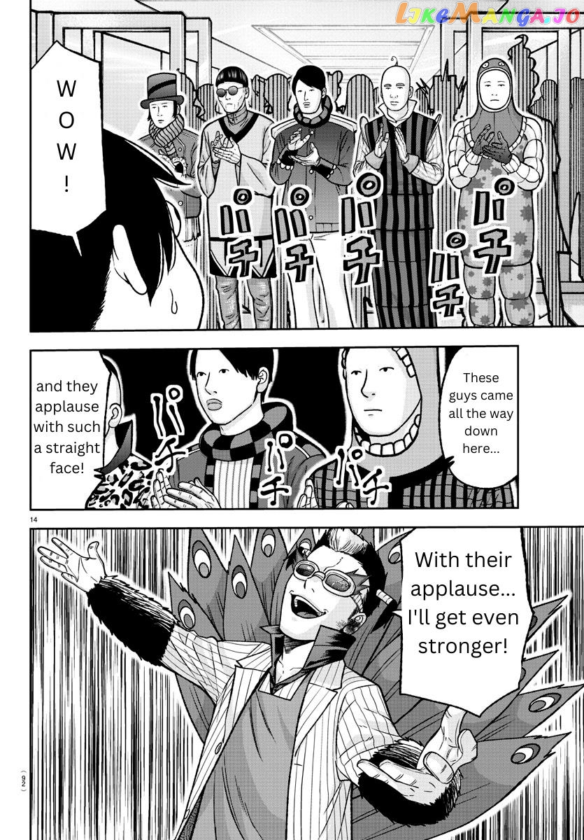 Tougen Anki chapter 129 - page 14