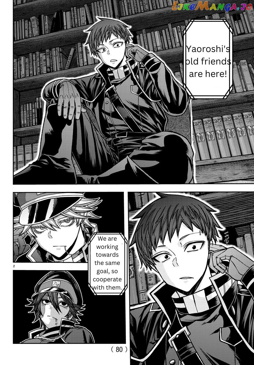 Tougen Anki chapter 129 - page 2