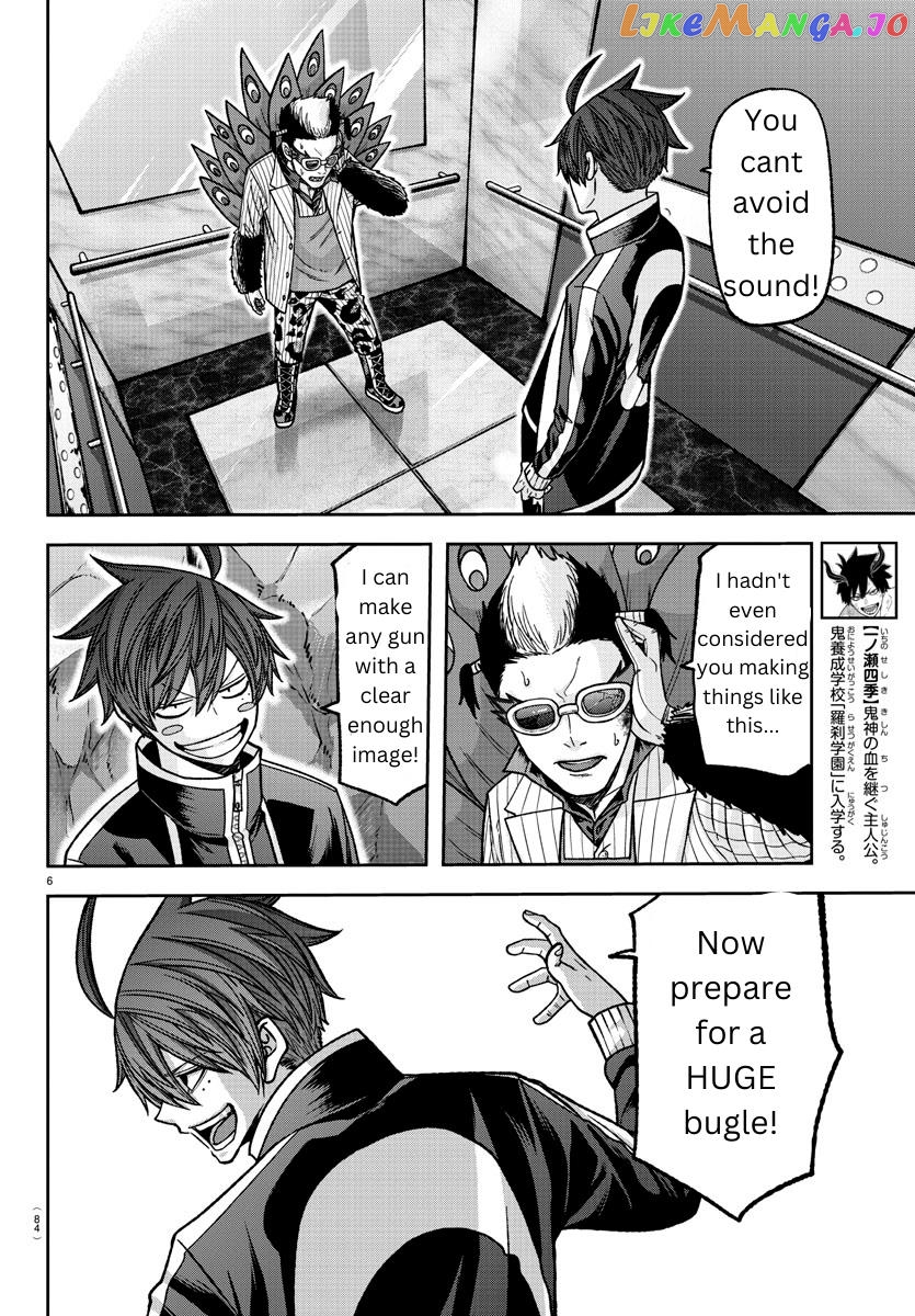 Tougen Anki chapter 129 - page 6