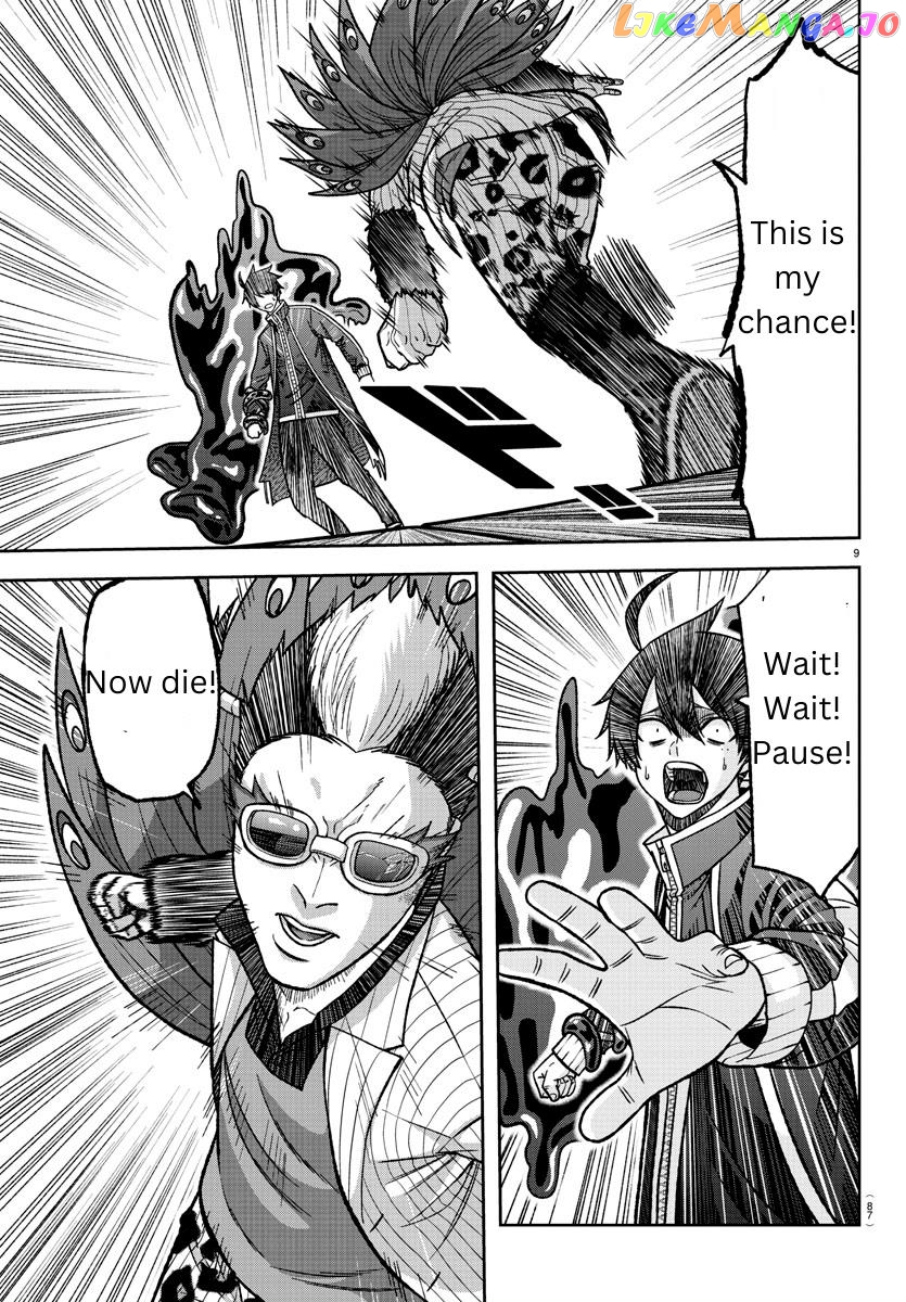 Tougen Anki chapter 129 - page 9