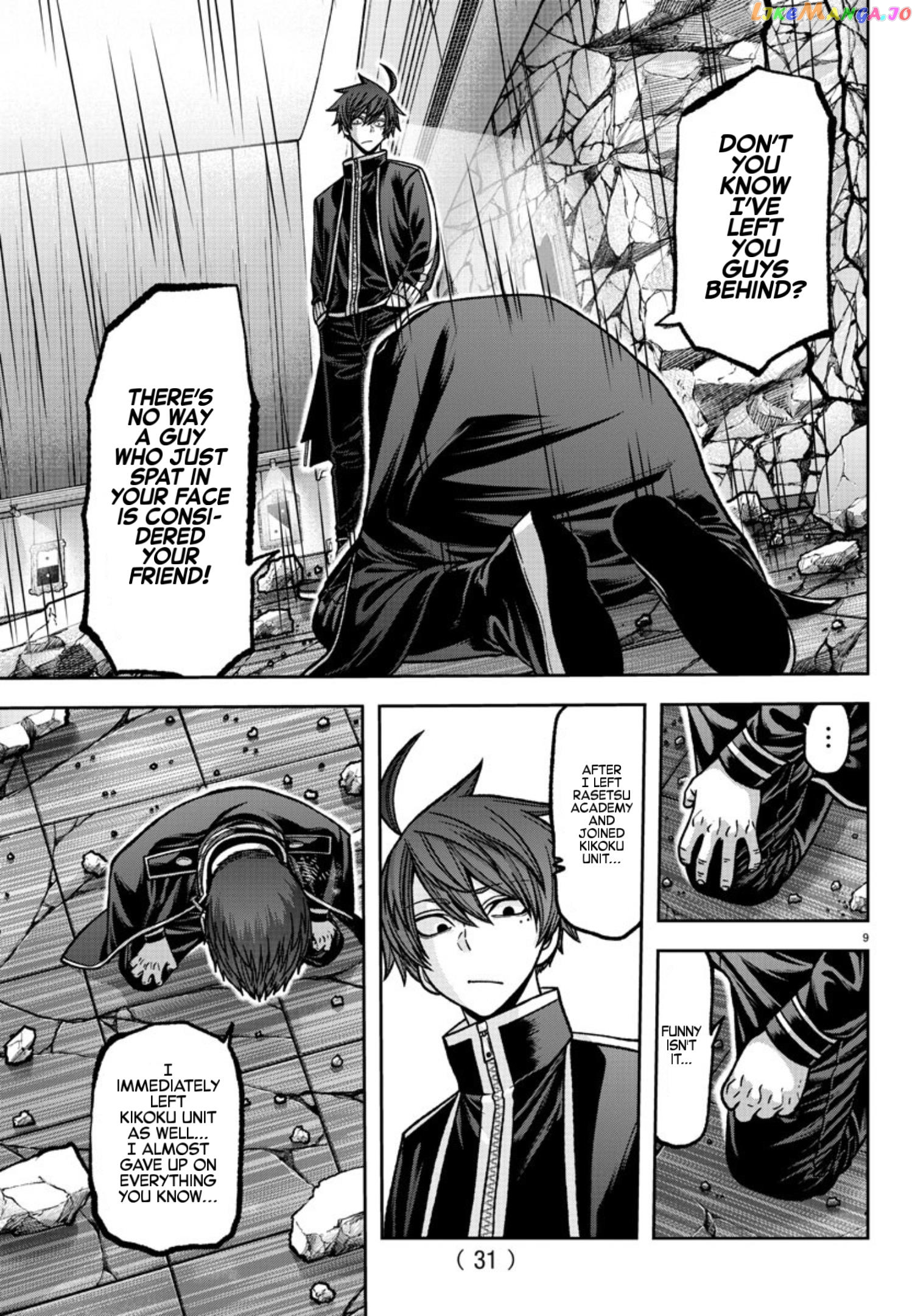 Tougen Anki chapter 150 - page 10