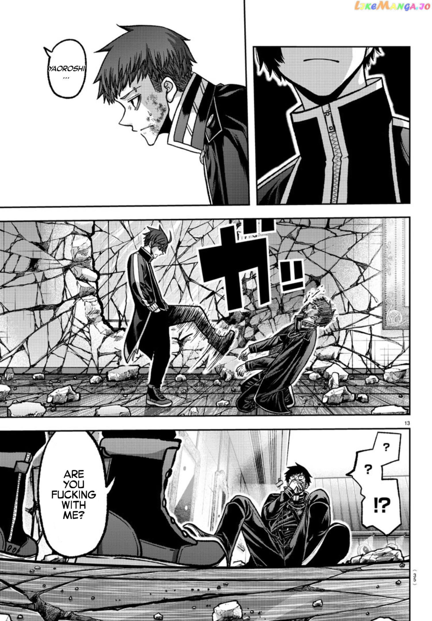 Tougen Anki chapter 150 - page 14