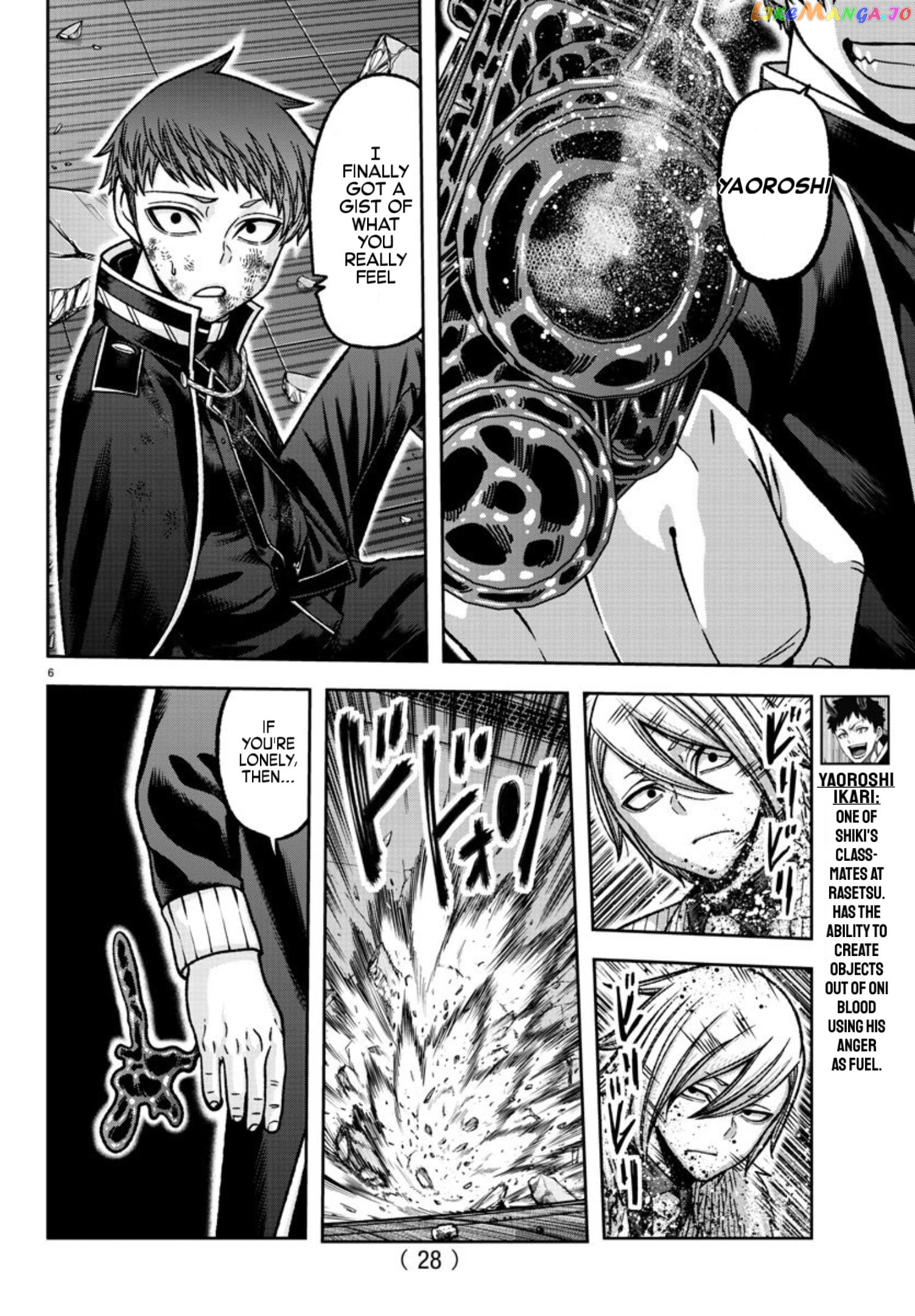 Tougen Anki chapter 150 - page 7