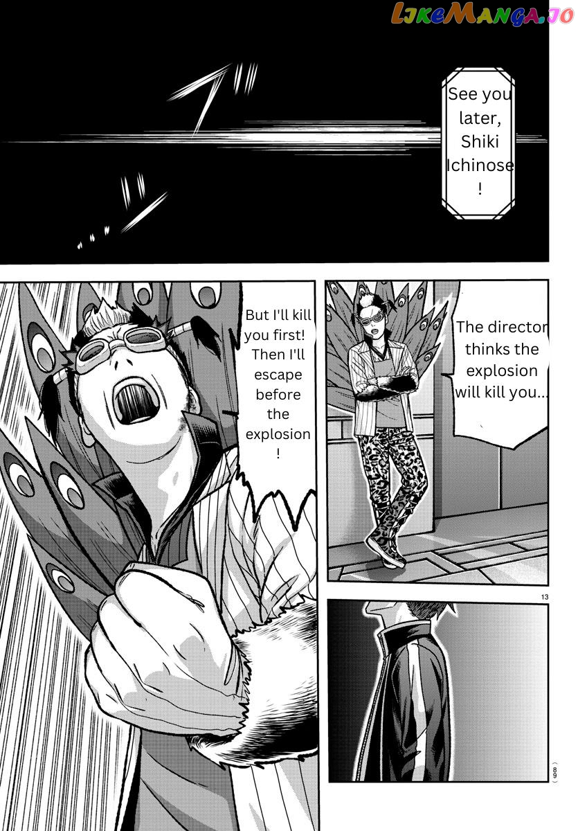 Tougen Anki chapter 130 - page 13