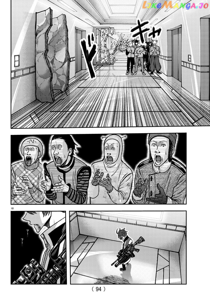 Tougen Anki chapter 130 - page 18
