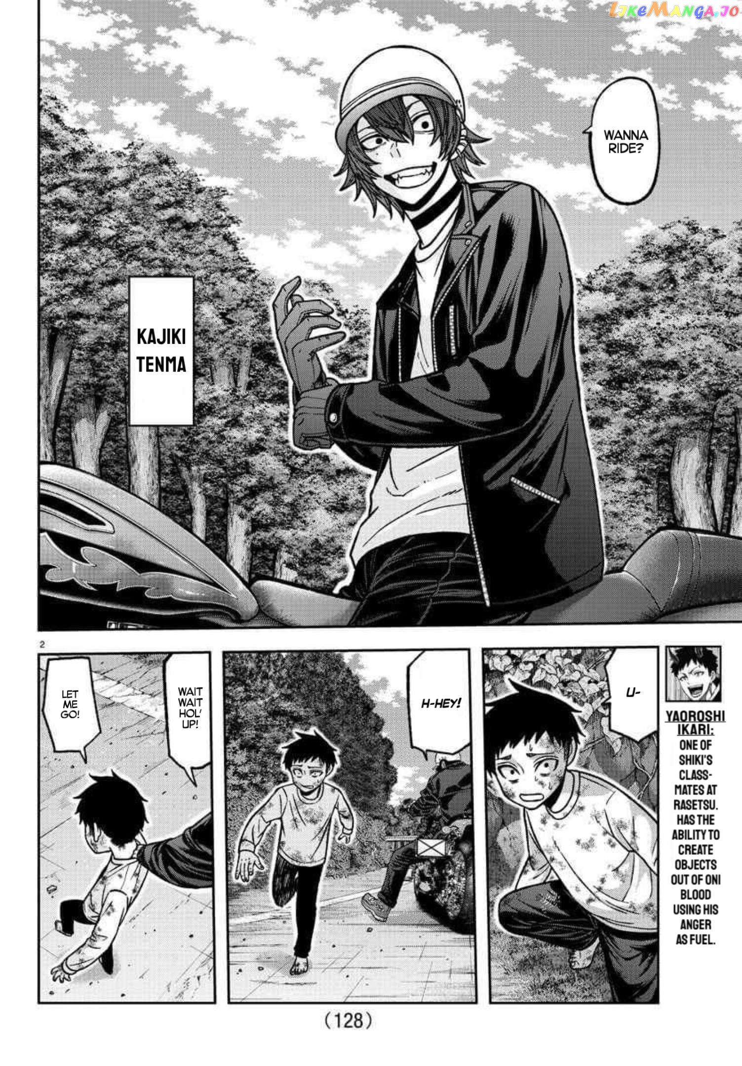 Tougen Anki Chapter 151 - page 2